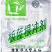 Ban Lan Gen Cong Ji Instant Herbal Drink - 2x15 Tea Bags (2x10.71 Oz)