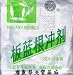 Ban Lan Gen Cong Ji Instant Herbal Drink - 2x20 Tea Bags (2x10.71 Oz)