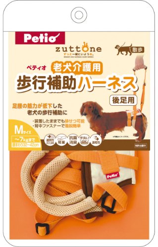 老犬介護用 歩行補助ハーネス 後足用 M