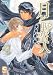 月と野蛮人（限定版冊子付き） (ショコラコミックス)
