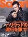 Safari (サファリ) 2012年 03月号 [雑誌]
