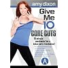 Give Me 10: Core Cuts