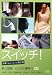 �����å���û��.jp�롼��������2�� [DVD] 