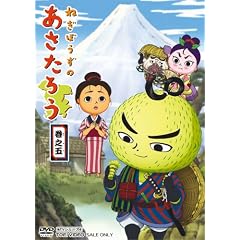 �˂��ڂ����̂������낤 ���V�� [DVD]