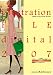 イラストレーションファイル 2007 デジタル