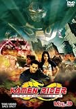 KAMEN RIDER DRAGON KNIGHT VOL.3 [DVD]