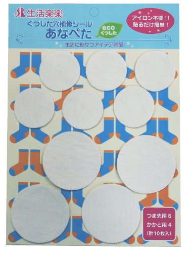 くつした・タイツなど　穴補修シール　あなぺた　(丸型　白）