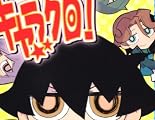 機動戦士ガンダム００クロスワードパズルコミック　キャラクロ！ 著：平尾リョウ