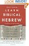 Learn Biblical Hebrew