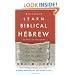 Learn Biblical Hebrew