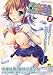 性転換アンソロジーコミックス2 (二次元ドリームコミックス 236)
