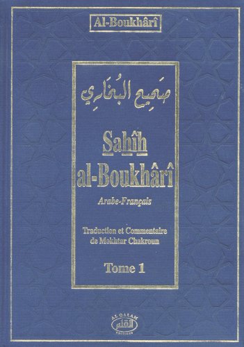 sahih al boukhari en arabe pdf