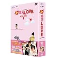 ���̉���LOVE ~��I���ݖ˕�~ DVD-BOXI