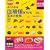 �ŐV�� �悭�킩�錌���l���������{�̐H�� (��w�̗F�V���pBOOKS)