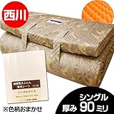 ���i�̏ڍ�