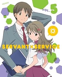 サーバント×サービス 5(完全生産限定版) [Blu-ray]