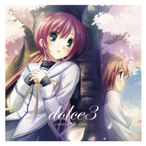 dolce3 TVアニメ『D.C.IIS.S～ダ・カーポIIセカンドシーズン』挿入歌アルバム CooRie yozuca* CooRie yozuca* yozurino*