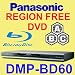Panasonic DMP-BD60 All Region Zone free Blu-Ray DVD Player. To play PAL DVDs you must have a PAL TV or Multi System TV