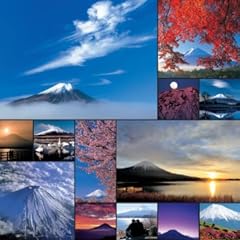 富士山を撮る ココがベストスポット276 (日経BPムック)