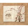 Oriental Prosperity Floral Art Print Poster - 13x19