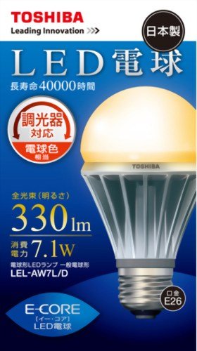 TOSHIBA E-CORE(イー・コア) LED電球(調光器対応・E26口金・一般電球形・白熱電球40W相当・330ルーメン・電球色相当) LEL-AW7L/D