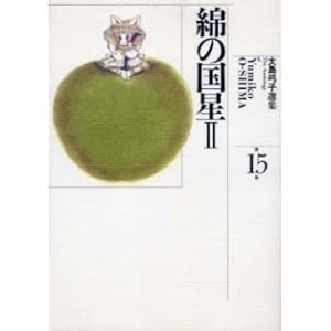 �哇�|�q�I�W (��15��) �@�Ȃ̍����@�Q