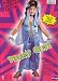 Dreamy Genie Fancy Dress Costume (Medium) (Ages 8-10)