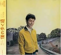 僕の歩く道 オリジナルサウンドトラック