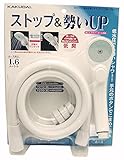 カクダイ 低水圧ストップシャワーホースセット 351-112