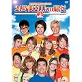 FNS26時間テレビ2010「24時間211km駅伝～絆～」 [DVD]