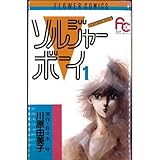 ���른�㡼�ܡ��� ��7������ [�ޡ����åȥץ쥤�����å�]