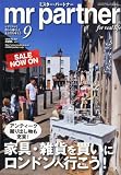 mr partner (ミスター パートナー) 2010年 09月号 [雑誌]
