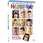 Hairspray (2007) [DVD]