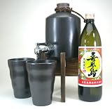 【送料無料】焼酎サーバー豪華セット(黒糖焼酎 喜界島900ml)A5