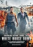 ホワイトハウス・ダウン [DVD]