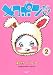 メロポンだし!(2) (モーニング KC)