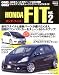 HONDA FIT vol.2―ドレスアップ&チューニングパーフェクトガイド (CARTOP MOOK ONE&ONLY Series 62)でAmazonアフィリエイトツール