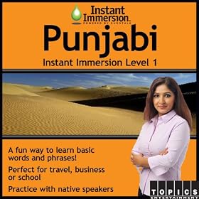Instant Immersion Level 1 - Punjabi [Download]