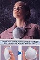 モルデックス製(DS-2/N95相当)　使い捨て　鳥インフルエンザ・ノロウイルスノロウイルスマスク・防塵マスク　20枚1組　NO.2200N
