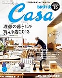Casa BRUTUS (�J�[�T�E�u���[�^�X) 2013�N 07���� [�G��]
