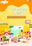 NHKDVD �݂�����!  �����̂܂��̃R�b�V�[ �ЂƂ�ڂ����̃R�b�V�[