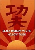 Black Dragon VS The Yellow Tiger