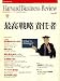 Harvard Business Review (ハーバード・ビジネス・レビュー) 2008年 04月号 [雑誌]
