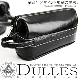 United HOMME -President-ユナイテッドオム  ホースレザー×ミニダレス　セカンドバッグ　UHP-2245 誕生日