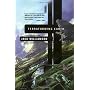 Terraforming Earth by Jack Williamson