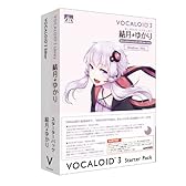 VOCALOID3 結月ゆかり スターターパック