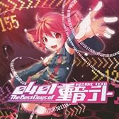 0401 - The Best Days of 重音テト (数量限定生産)  (ALBUM+DVD)