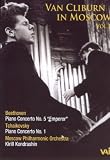 Cover of Van Cliburn in Moscow, Vol. 1