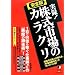 East Press Nonfiction �V���[�Y