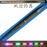 FY31★半額♪即納♪6点灯 電気ウキ( 電子浮子 ナイターウキ )風迎作3本セットの１号 new ★おまけ 電池2本付の画像